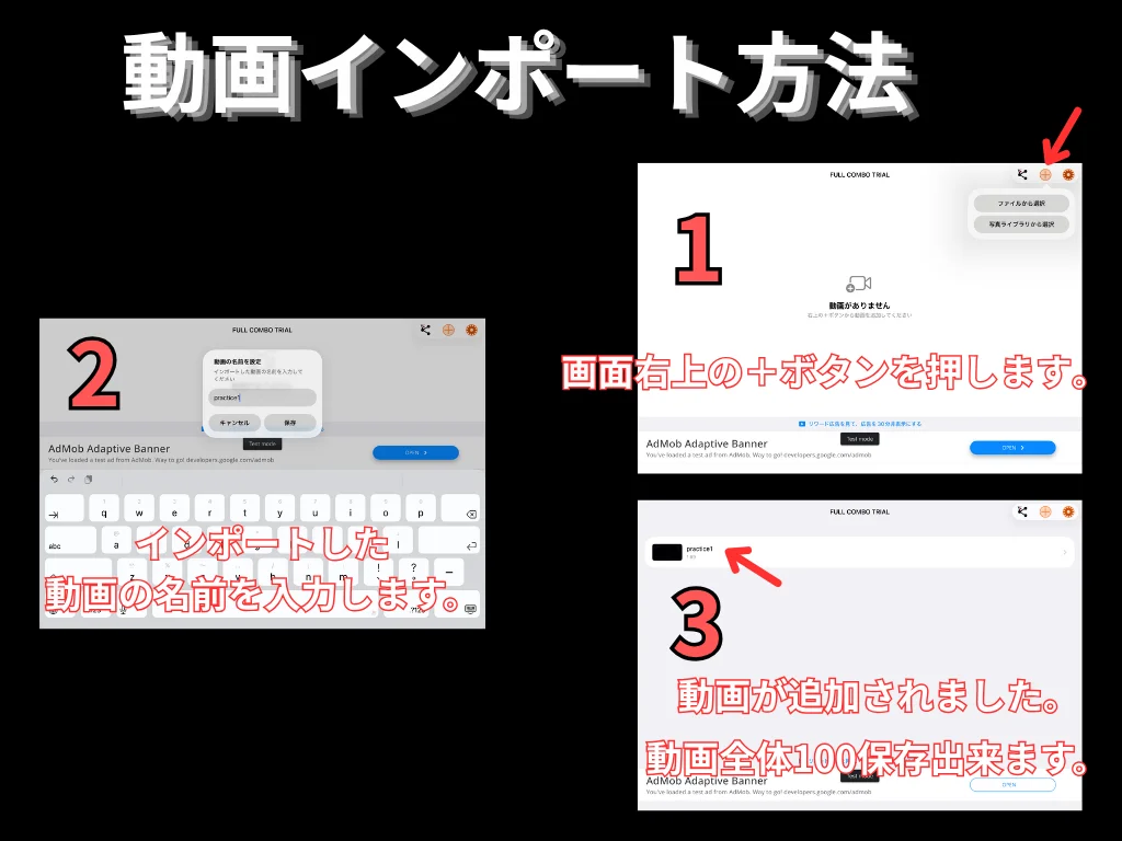 Video library